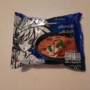 10 Packs For $15 Instant Noodle Pack with Spicy Flavor